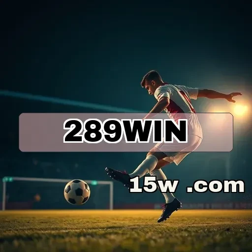 289win.com: A Experiência de Baccarat Que Você Não Pode Perder
